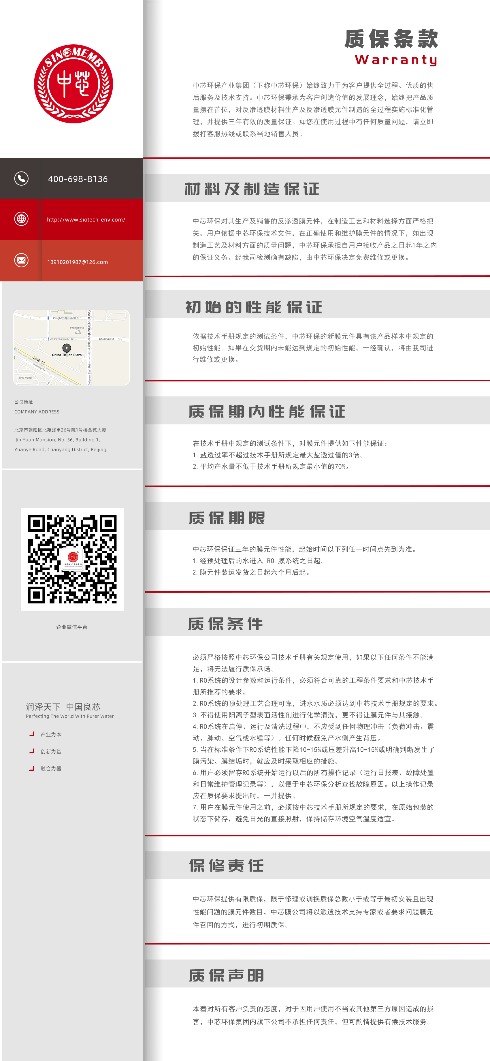 微信图片_20220428142207.png