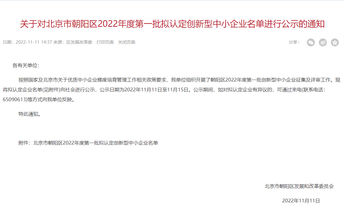 图片1(1).png
