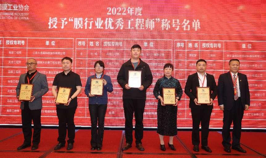 F:\杨锡成工作文件\网站制作\膜专利奖\图片4.png