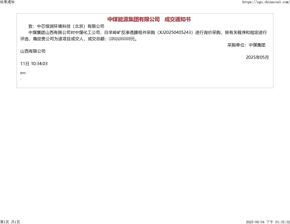 17494498395204513.jpg 17494498395204513.jpg