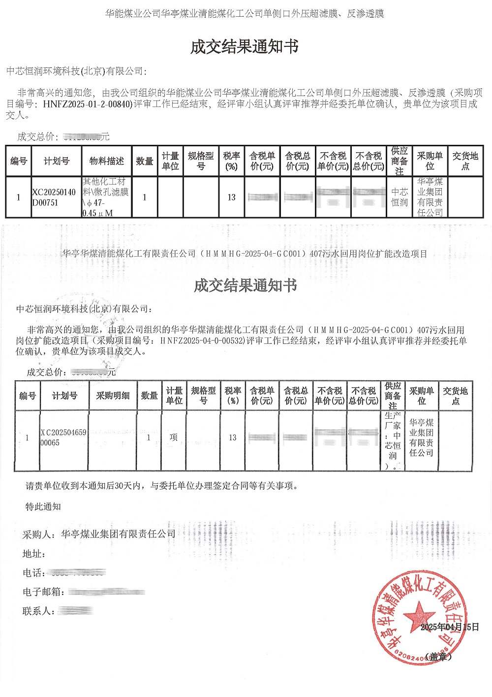 17494498393699267.jpg 17494498393699267.jpg