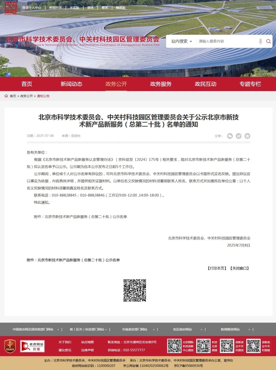 10001.jpeg 10001.jpeg